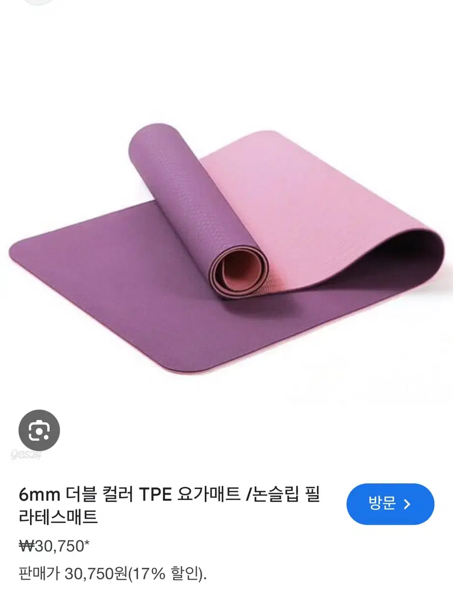 요가매트 양면 TPE 6mm