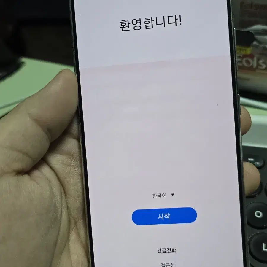 (622)갤럭시퀀텀a716 128gb 깨끗한기기 판매