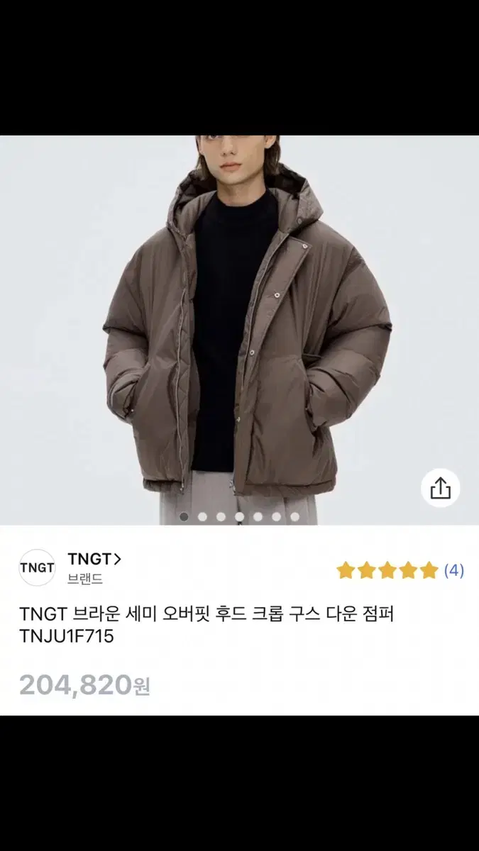 [m] tngt 구스다운 후드 패딩 브라운