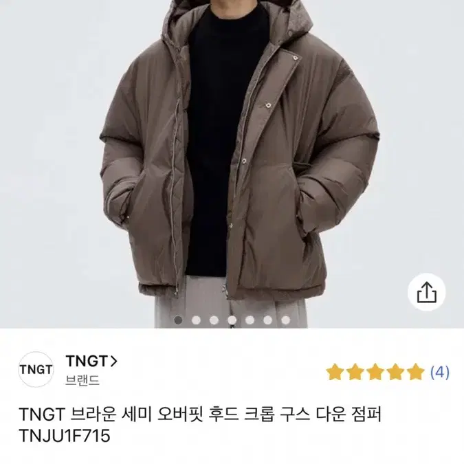 [m] tngt 구스다운 후드 패딩 브라운 (유스맛)