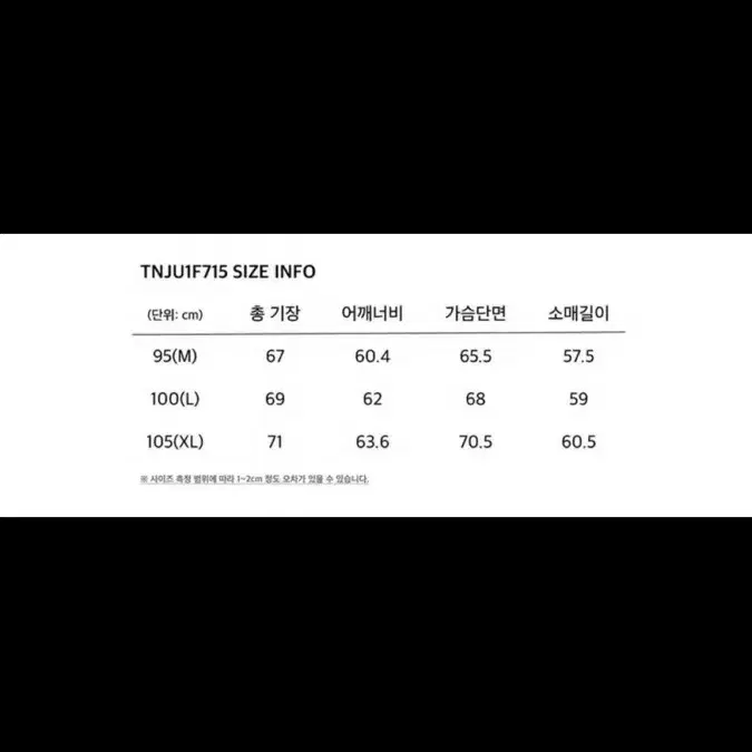 [m] tngt 구스다운 후드 패딩 브라운 (유스맛)