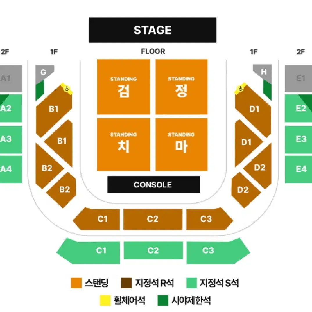 검정치마 콘서트 금요일 1층 2연석 판매