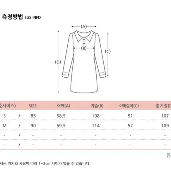 스파오 블랙 기모 후드롱원피스