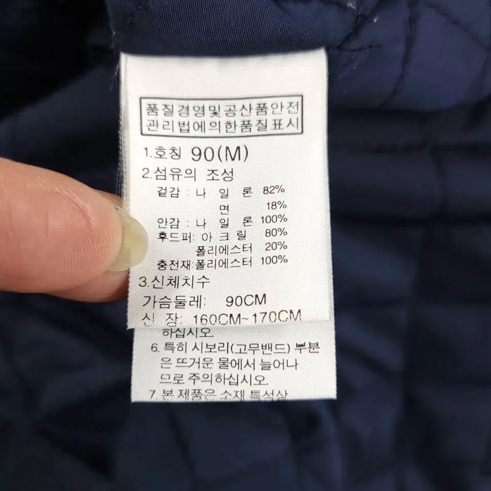 노스페이스 네이비 로고 암패치 투웨이지퍼 누빔 이너퀼팅 나일론 코튼혼방