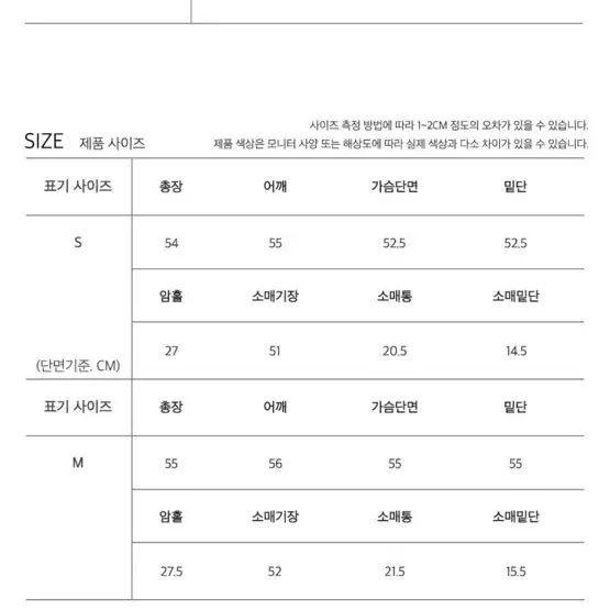 마조네 숏코트