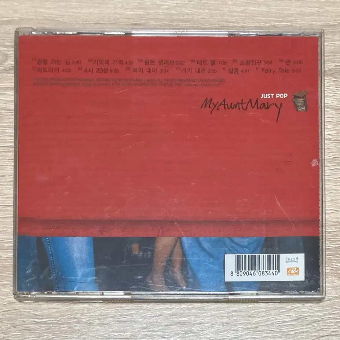 마이앤트메리 (My Aunt Mary) 3집 CD 판매