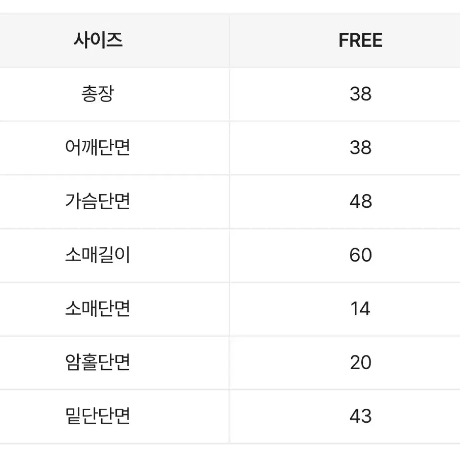 [20일까지 급전 할인] 리본 볼레로 크롭 가디건 (블랙)