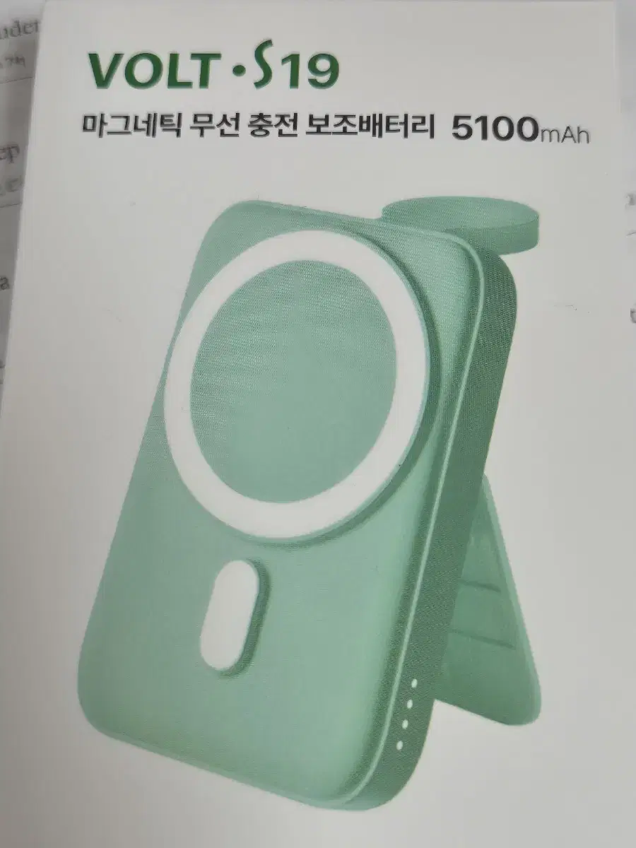 마그네틱 무선 충전 보조배터리 5100mAh