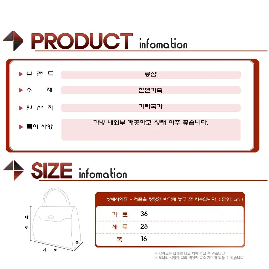 롱샵 천연가죽 숄더백/X129/상태최상