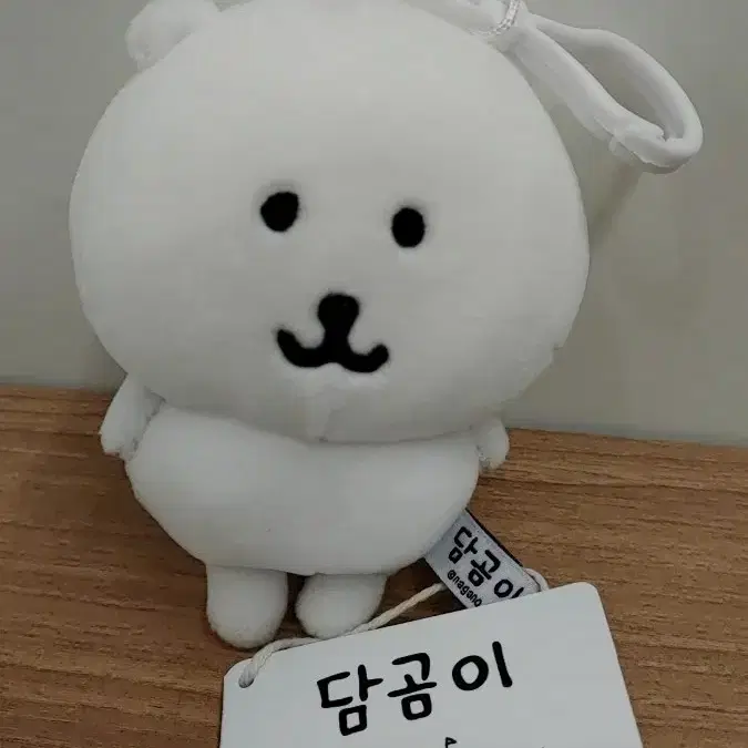 농담곰 인형고리 키링 담곰이