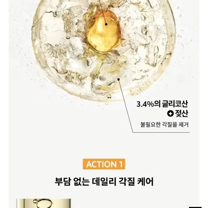 75%할인!! 입생로랑 퓨어 샷 나이트 리부트 세럼 리필 30ml