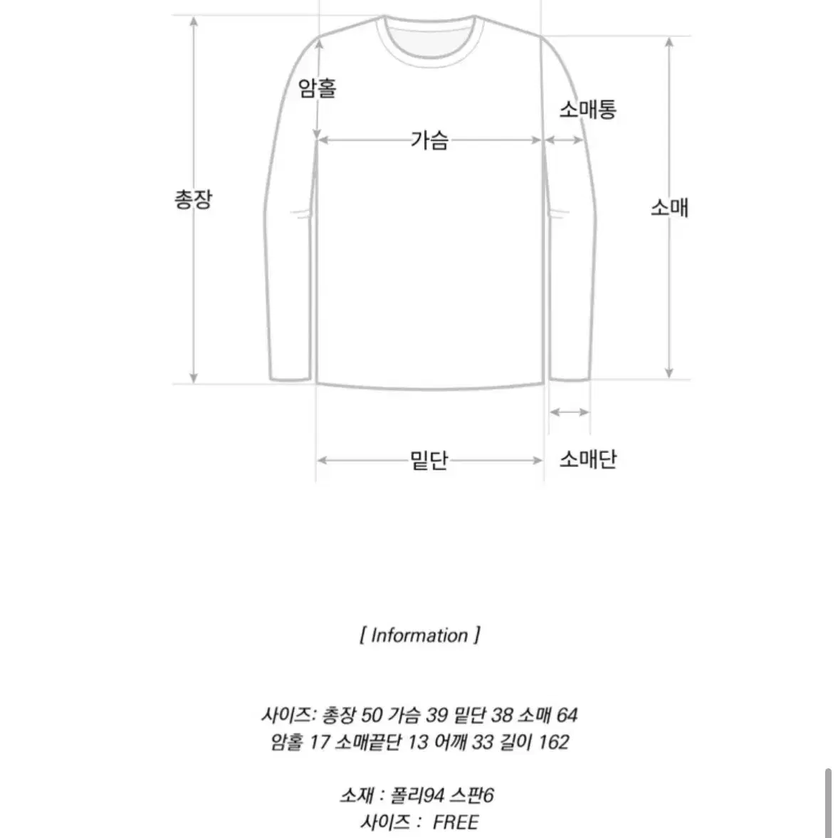 앙고라 가디건 머플러 세트