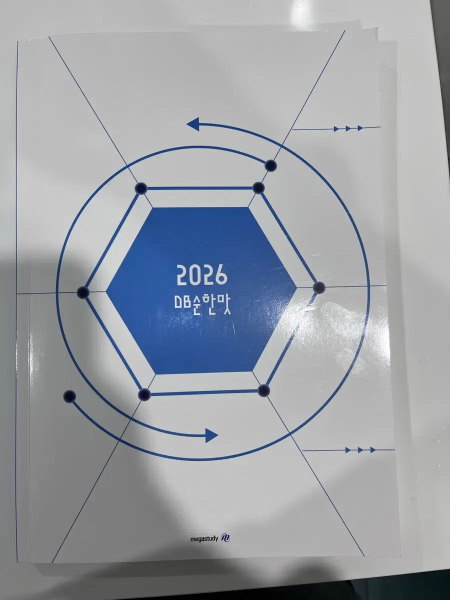 2026 DB순한맛