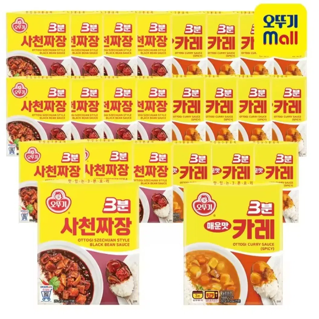 오뚜기 사천짜장 200g 12개, 3분카레 (매운맛)200g. 12