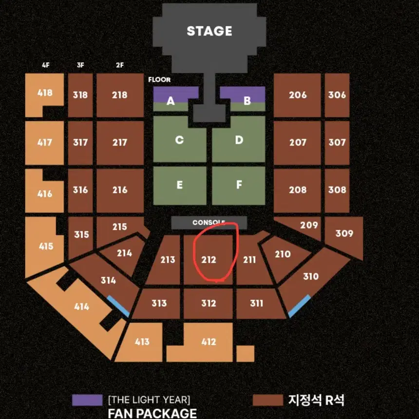 태양 콘서트 2.1 토요일 R석 2연석 가운데