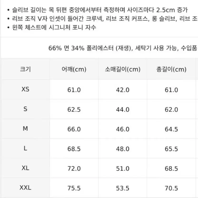 [15%할인] 백화점 폴로 랄프로렌 더블 니트 스웨트셔츠 rrl 맨투맨