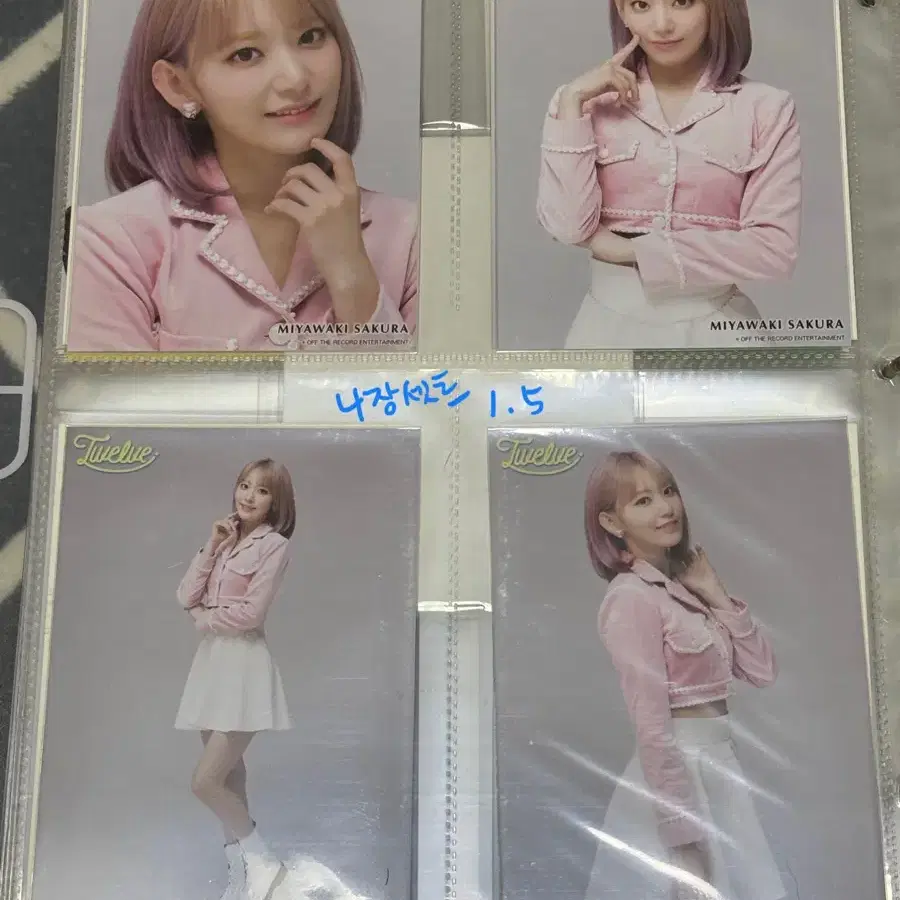 미야와키사쿠라 사쿠라 르세라핌 아이즈원