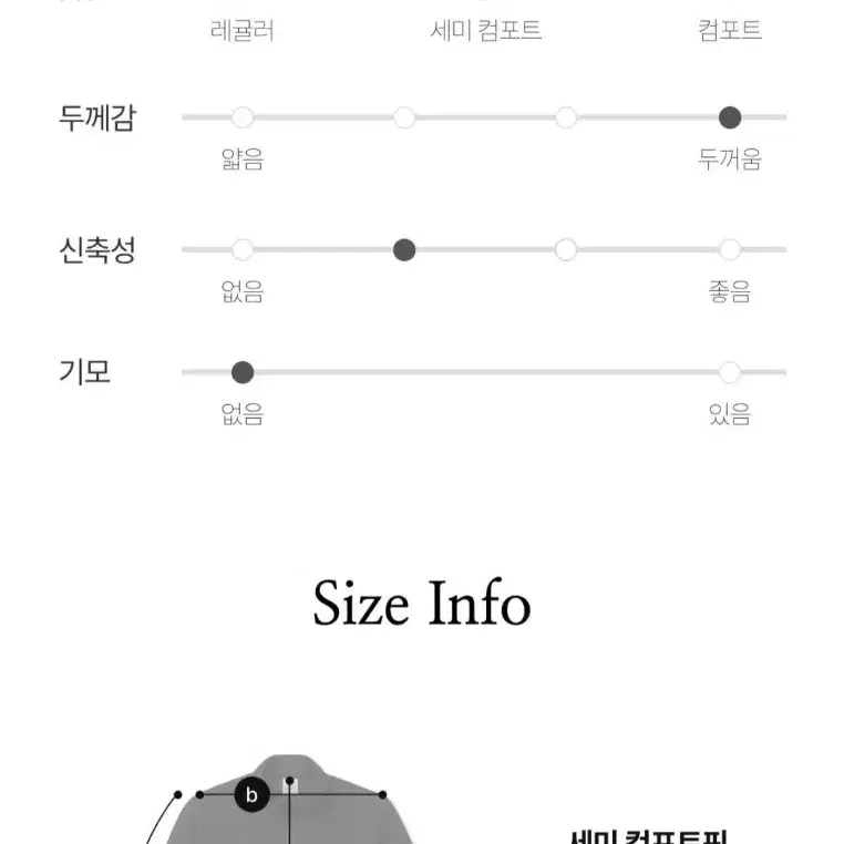 스노우피크 남성 퀼팅 반집업 맨투맨