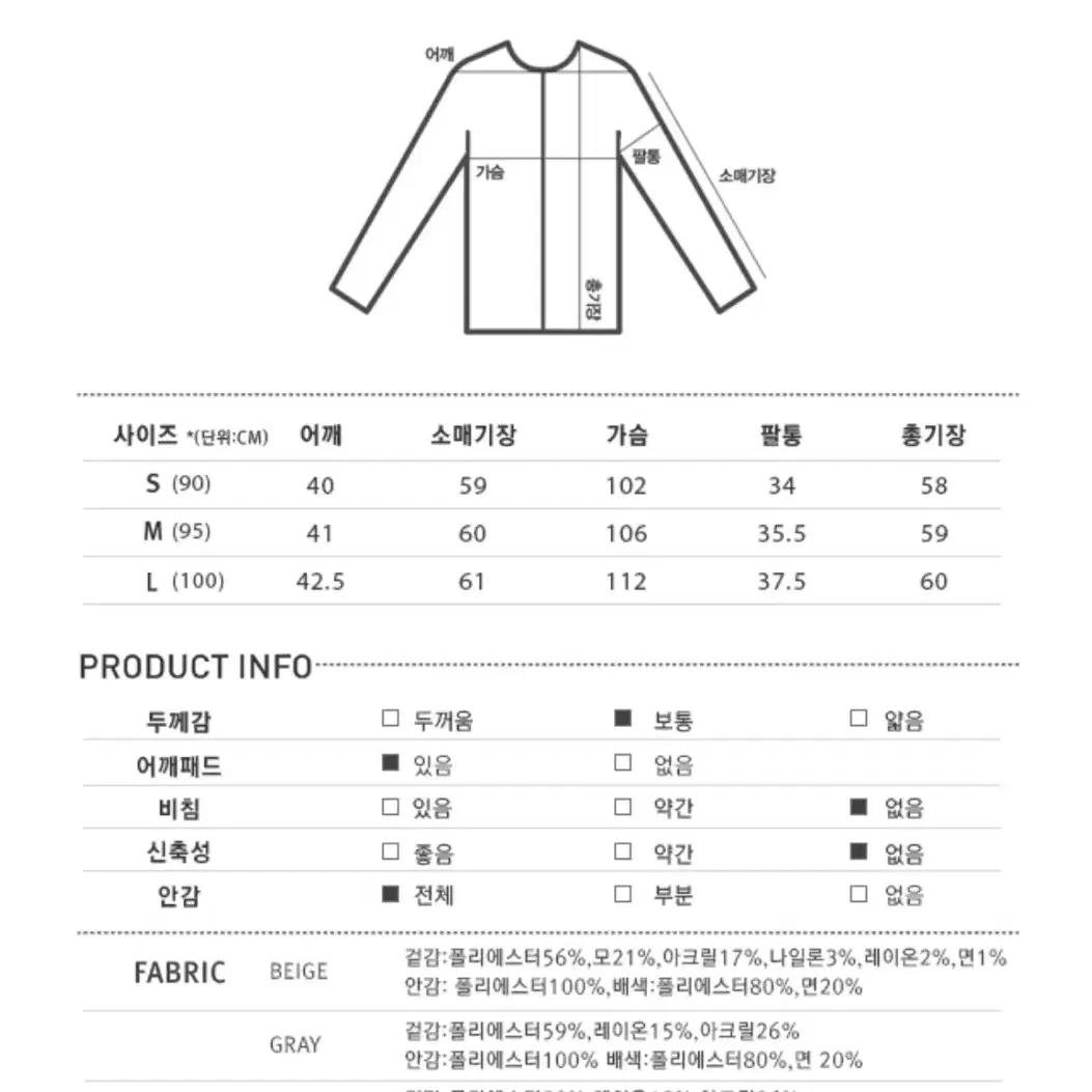 미쏘 오버핏 싱글 숏자켓 블랙 MIWJKB212C