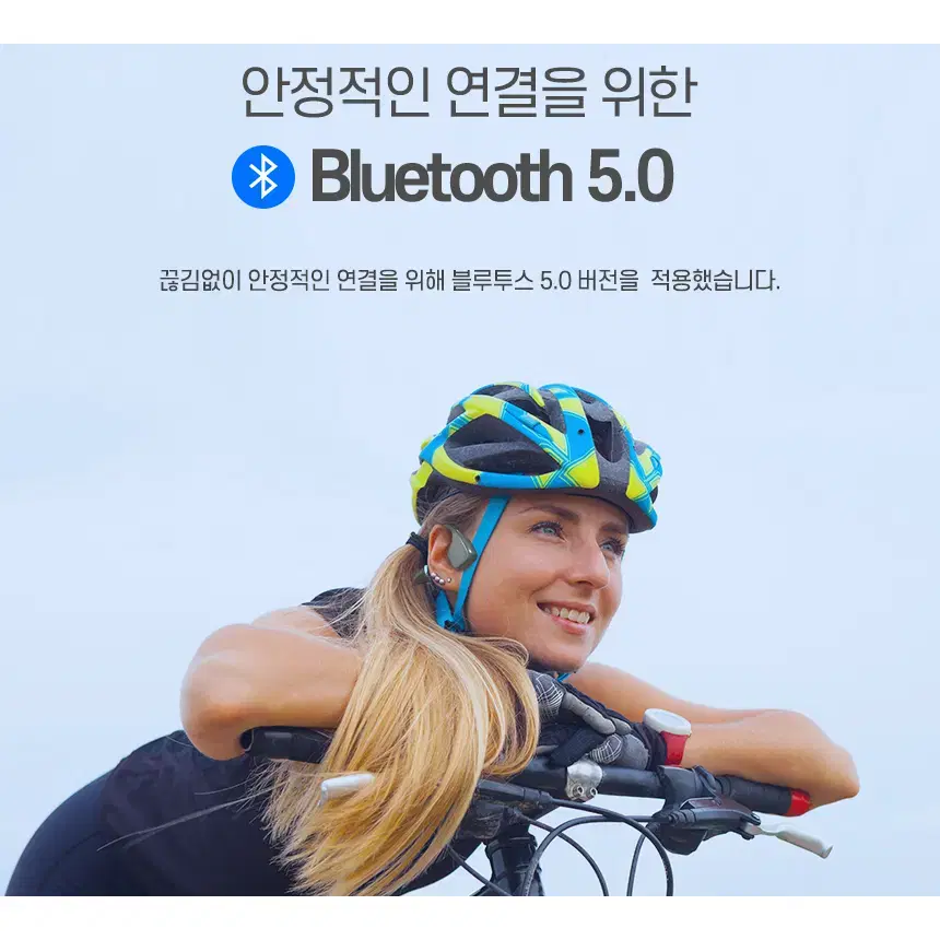 백헤드형 블루투스5.0 골전도형 무선 이어폰