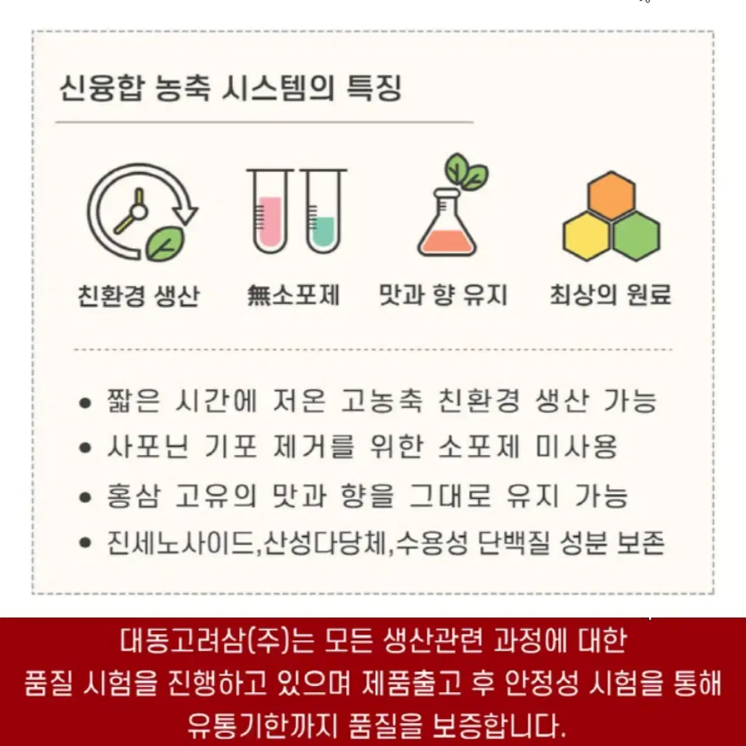 국내산 내안에 홍삼과 석류 50ml 30포 설 추석 명절 효도 선물 세트