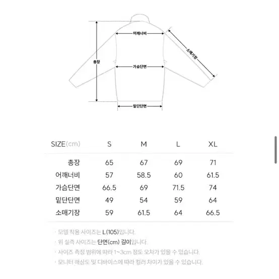 일꼬르소 구스다운 패딩