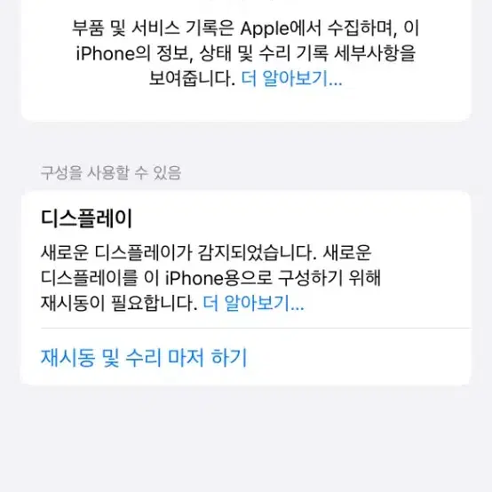 아이폰 13프로 공기계 팝니다 아이폰 13pro 자급제