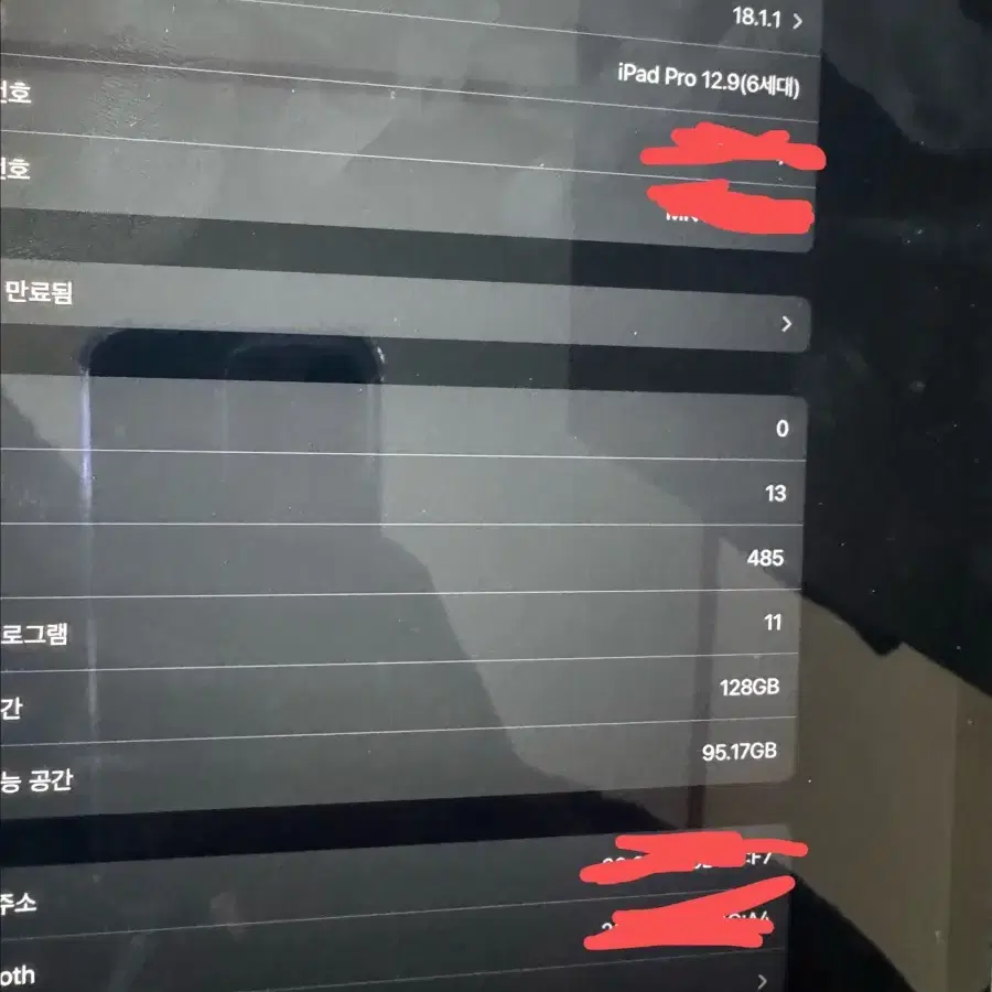 아이패드 프로 12.9 6세대 128GB M2 스그