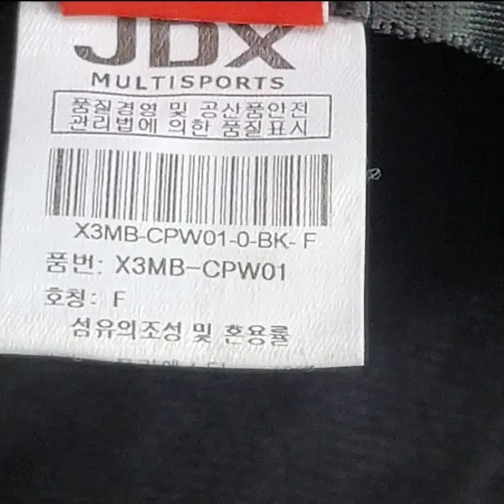 JDX 여성 모자, 버킷햇