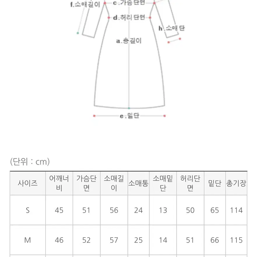 [새상품]케이클럽 여성 빅사이즈 셔츠 원피스 판매합니다(L)