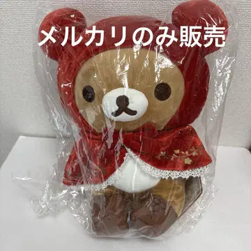 리락쿠마 동화 리락쿠마 즈킨 봉제인형 M사이즈