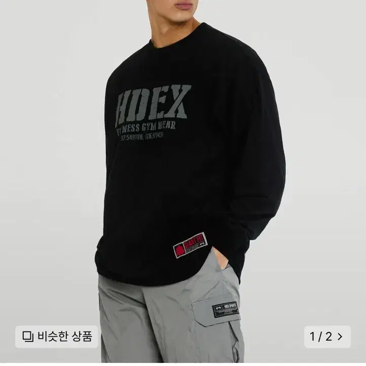 구매글) Hdex 자이언트핏 롱슬리브 블랙 L, XL 구합니다