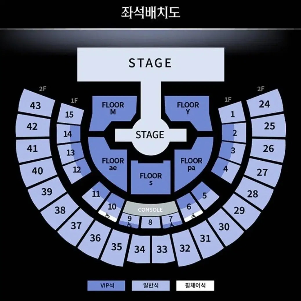 에스파 콘서트 막콘 Y구역 4열 양도