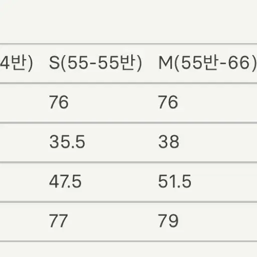 시에 디안부클레플레어스커트