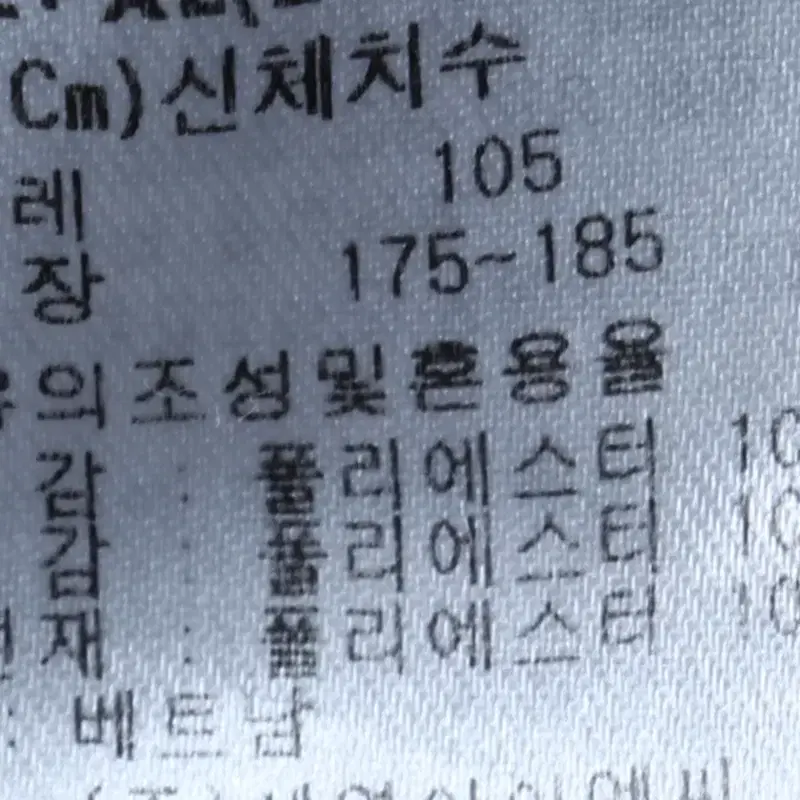 (XL) 디키즈 패딩 점퍼자켓 네이비 조끼 베스트-1141F