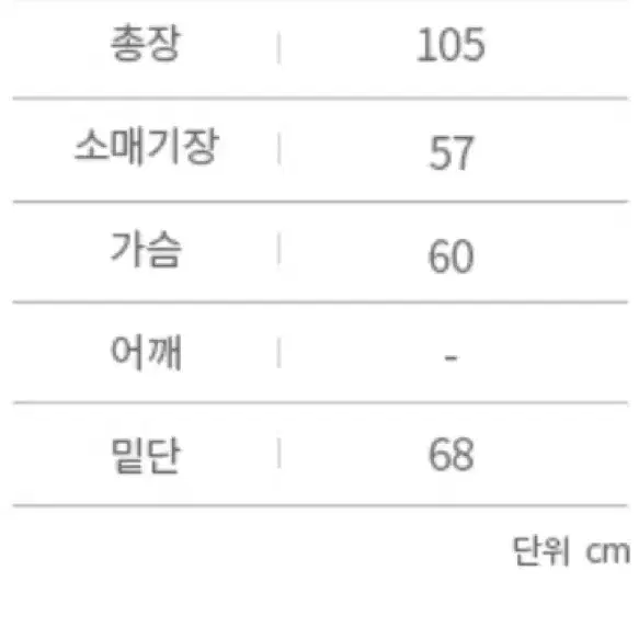 레터프롬문 파리지앵 울 트렌치 코트 s