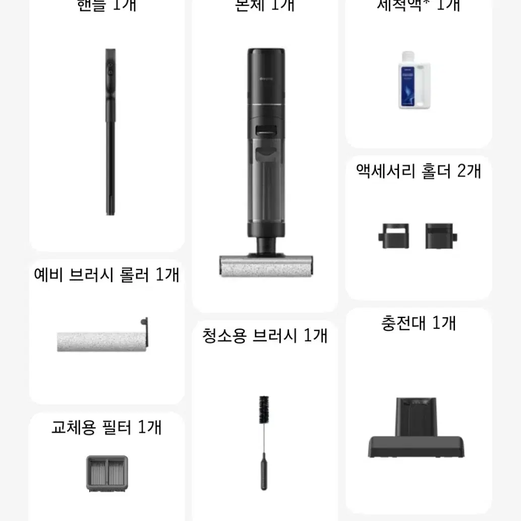 드리미 H12 Pro 무선 습식 건식 청소기 미개봉 새제품 정가 60만