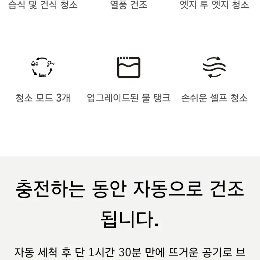 드리미 H12 Pro 무선 습식 건식 청소기 미개봉 새제품 정가 60만