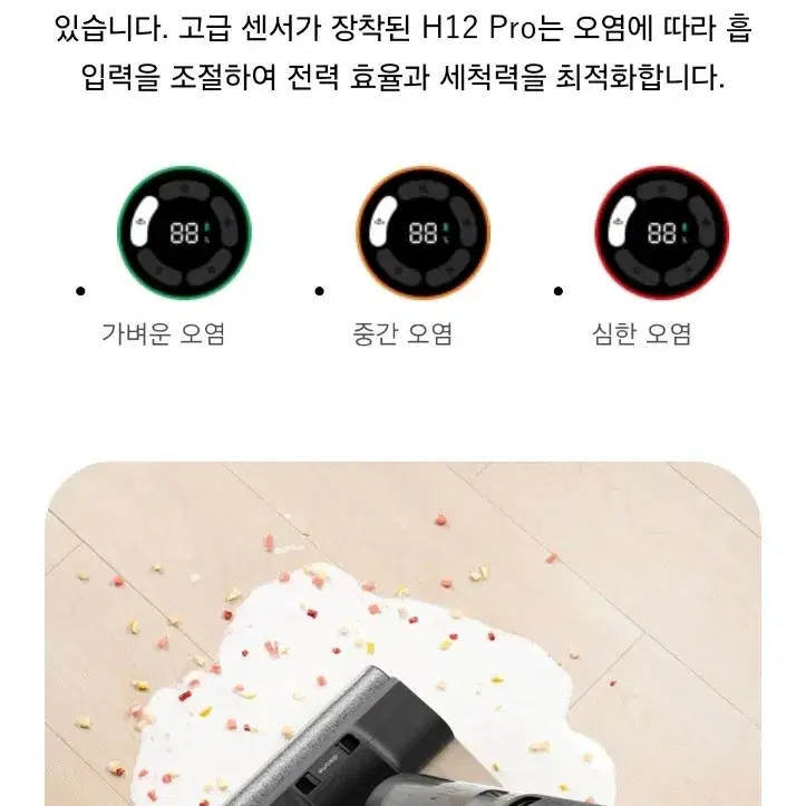 드리미 H12 Pro 무선 습식 건식 청소기 미개봉 새제품 정가 60만