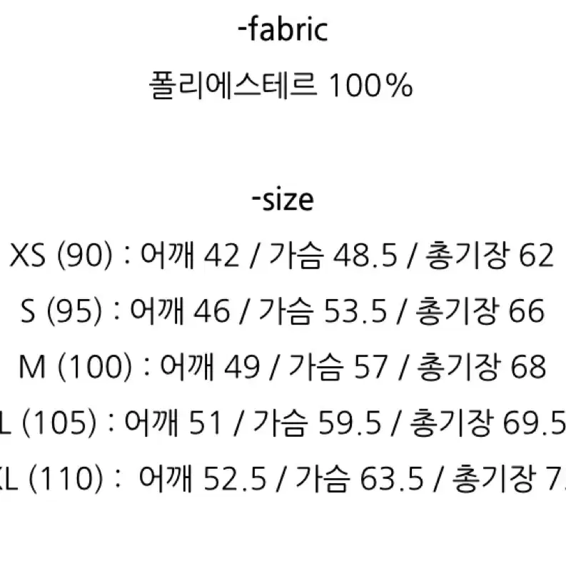 폴로 아노락 자켓 네이비 L