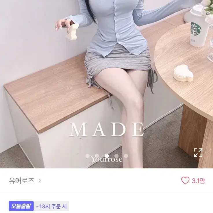 유어로즈 발레리나 여리쇄골 쫀쫀 가디건 순느 글램니