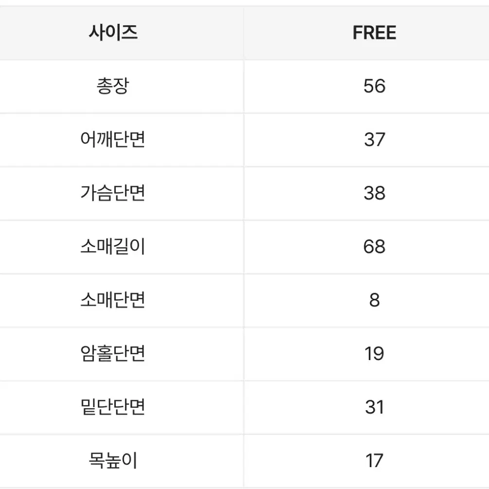 골지 목폴라 긴팔 겨울 니트