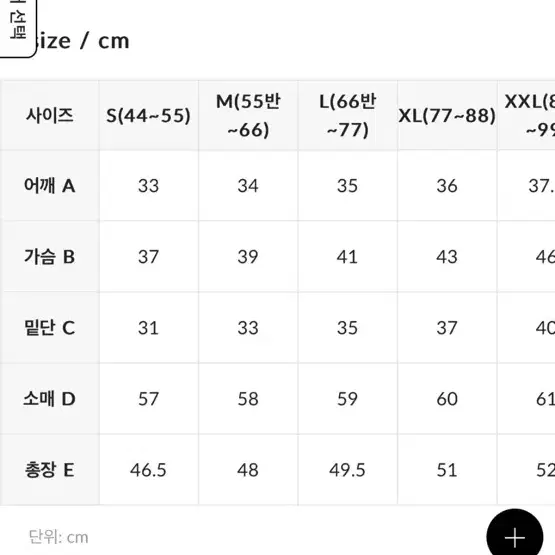 젝시믹스 크롭집업 핑키베이지 S