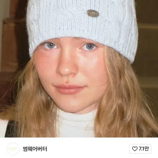 썸웨어버터 비니 pendant cable beanie