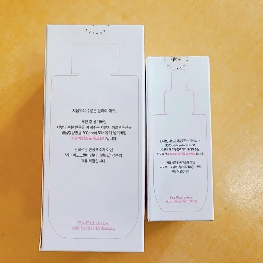 블랙글로우 핑크 에센스 스킨 300ml 블랙글로우 시카 모이스트 앰플