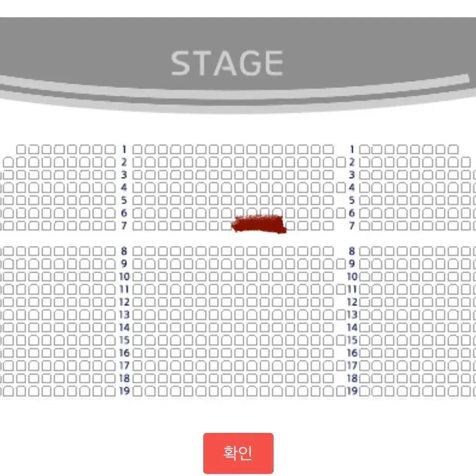 [지킬앤하이드] 1/28(화) 14시 12열 2연석, 김성철 김환희 양도