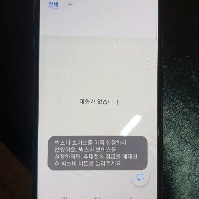 갤럭시S10E