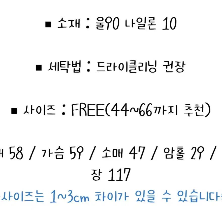 (무배) 핸드메이드 코트 - 그레이