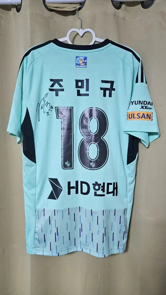 울산HD 주민규 친필싸인 (XL)