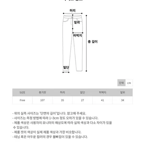 벌룬팬츠 브라운 프리사이즈